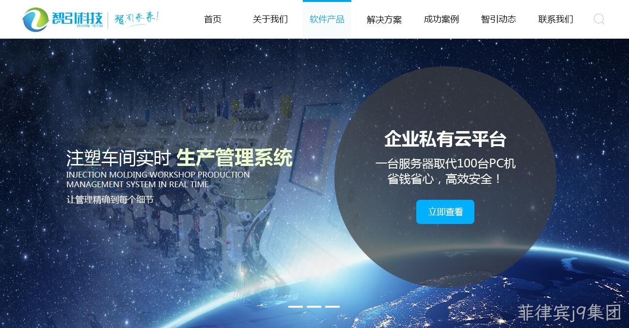 首页网站设计