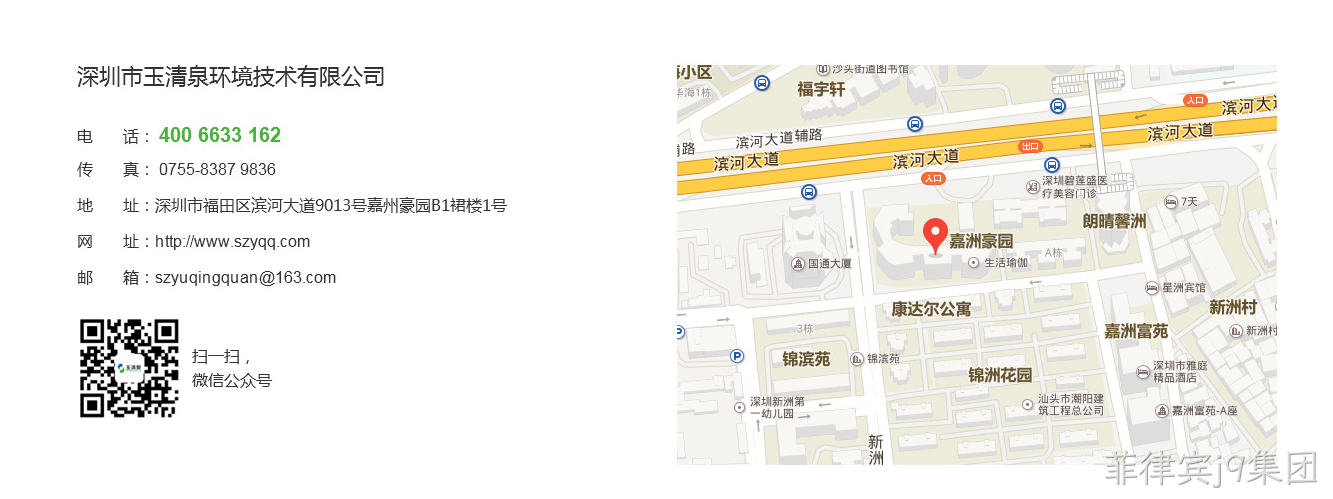 联系方式