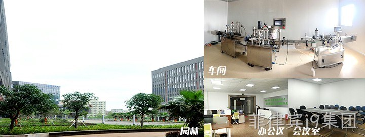 深圳市廖氏原生物医学科技有限公司厂房图片