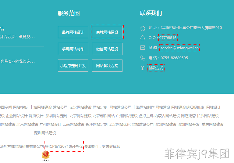 nofollow工具显示截图