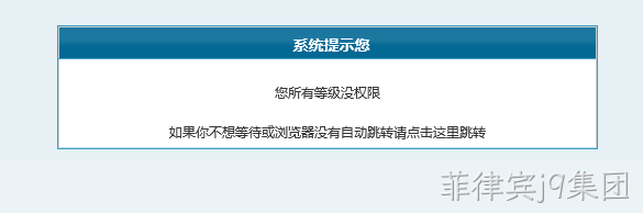 免费自助建站