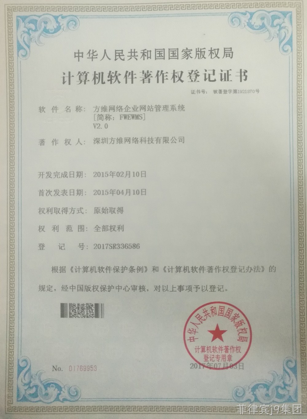 企业网站系统