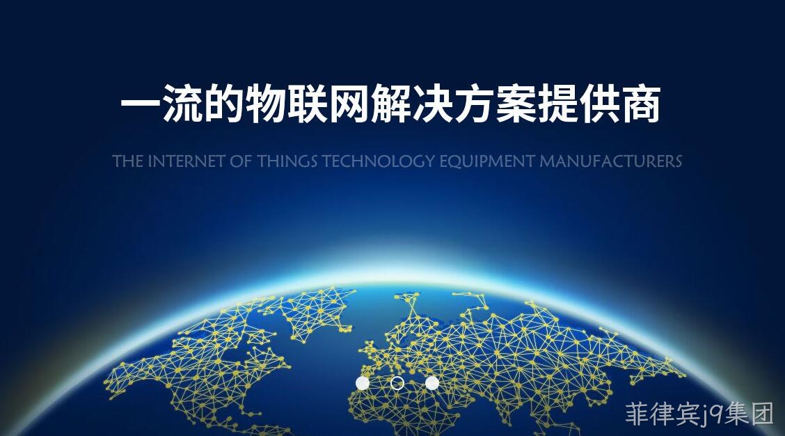 物流网站建设