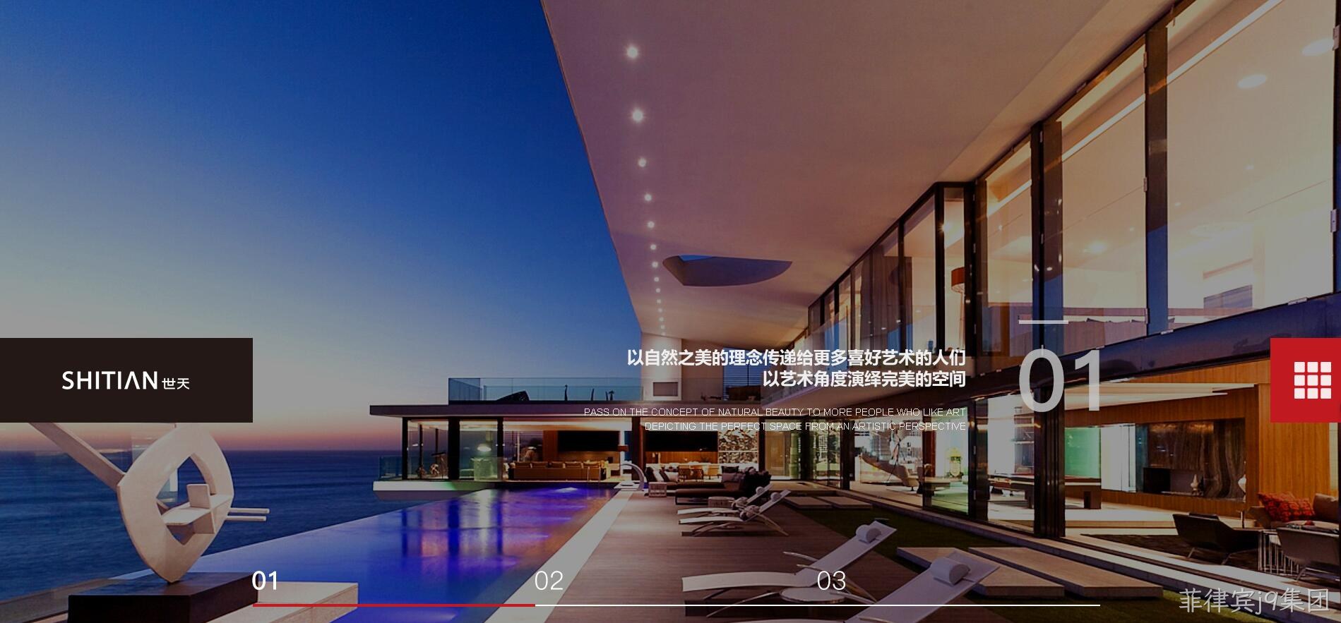 企业网站建设