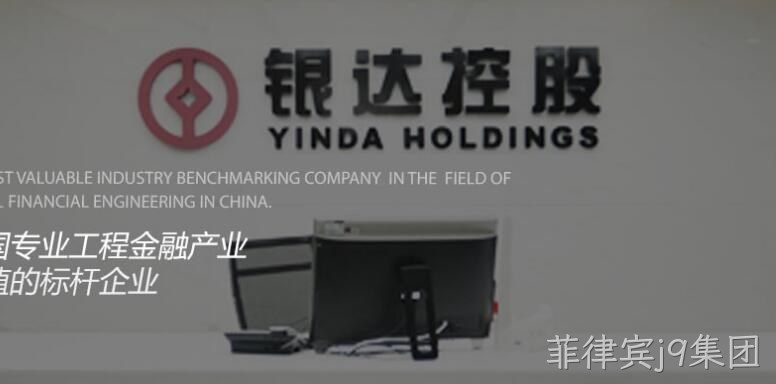 控股集团公司
