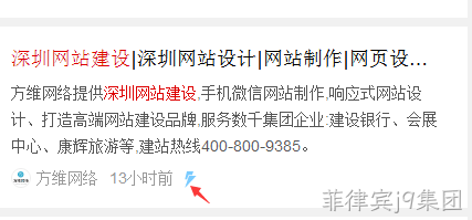 MIP网页建设