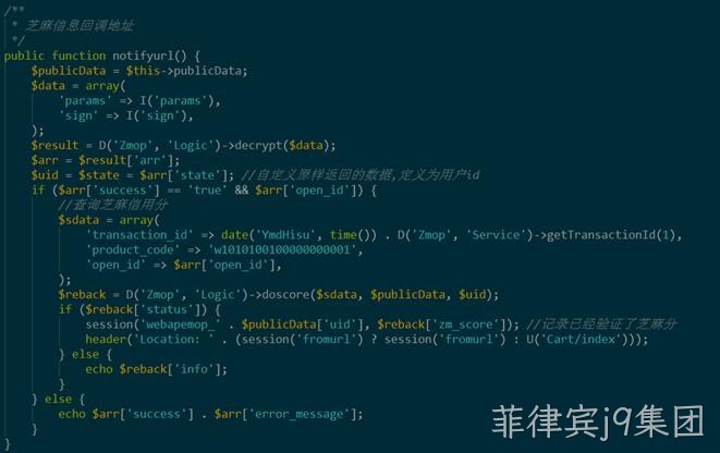 网站制作代码5