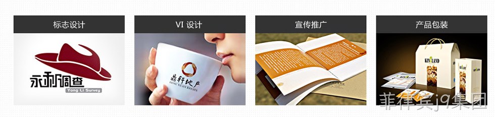 深圳是也品牌设计有限公司
