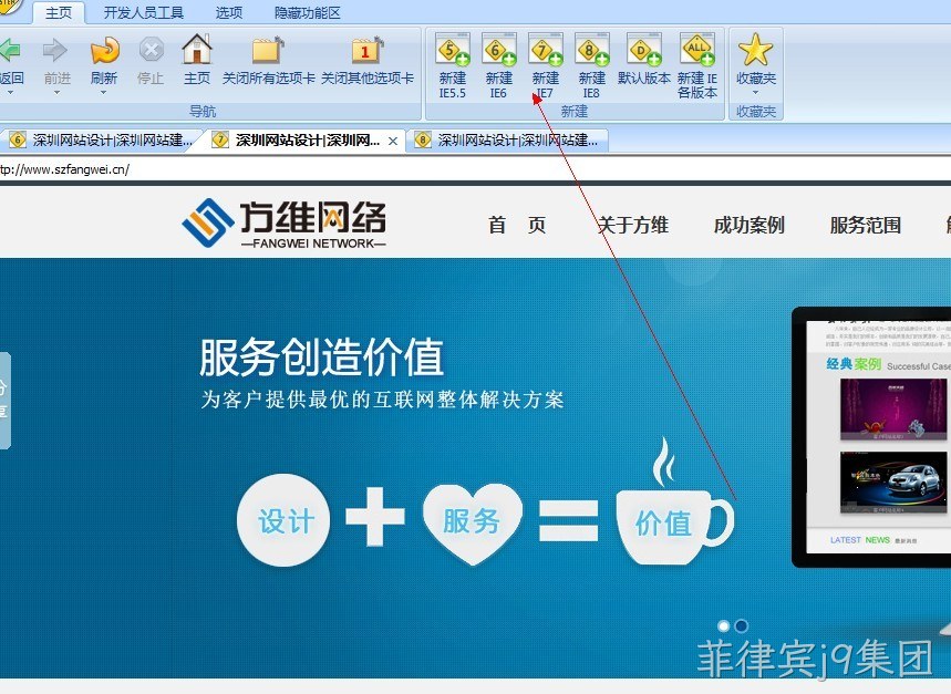 网站兼容