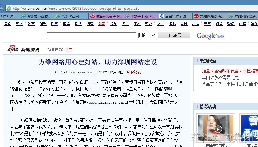 菲律宾j9集团-新浪网