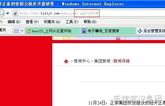 菲律宾j9集团动态网站