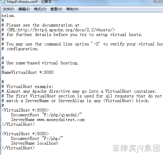 apache配置