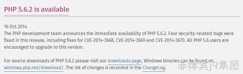 PHP5.6.2