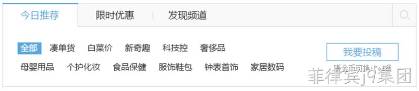 今日推荐