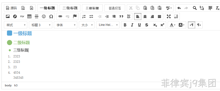 网站编辑器