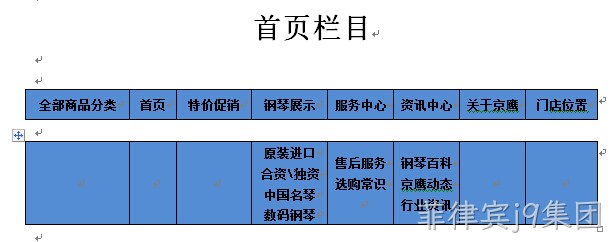 绿色