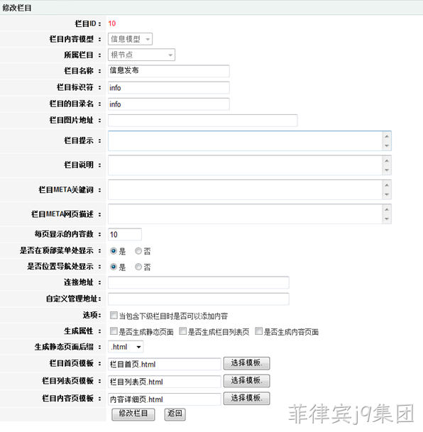 菲律宾j9集团