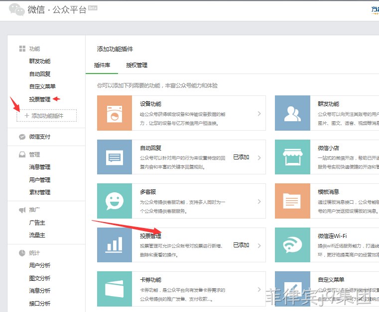 菲律宾j9集团-微信