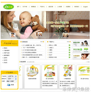 商城网站建设