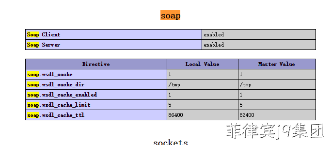 Linux服务器