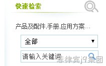 搜索框
