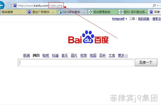 百度php