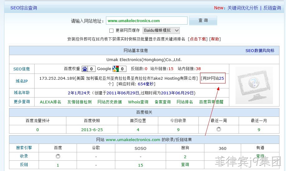 菲律宾j9集团海外服务器